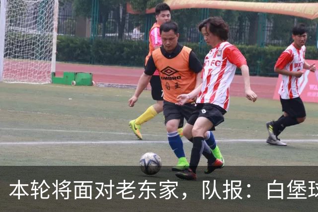 本轮将面对老东家，队报：白堡球迷仍对罗塞尼尔当初离开充满怨恨